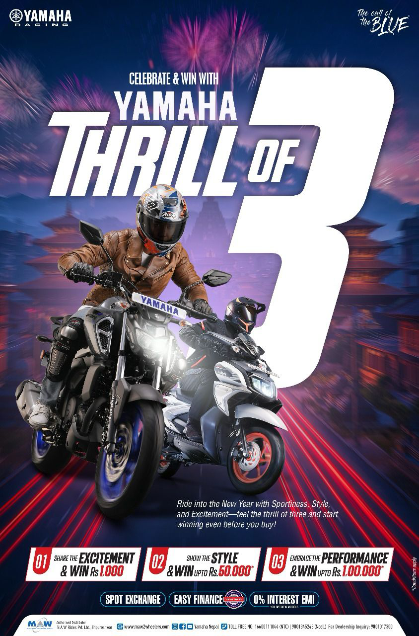 यामाहाले नयाँ वर्ष उत्सवमा ल्यायो रोमाञ्चक पुरस्कार सहित ‘थ्रिल अफ थ्री’